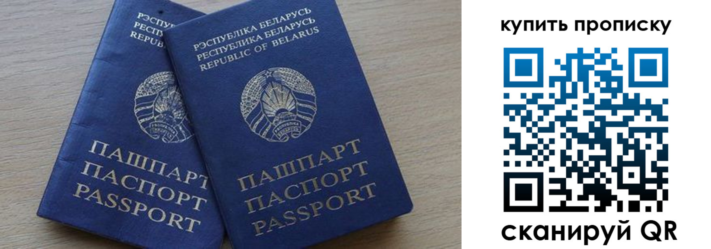 прописка поиск в Качканаре