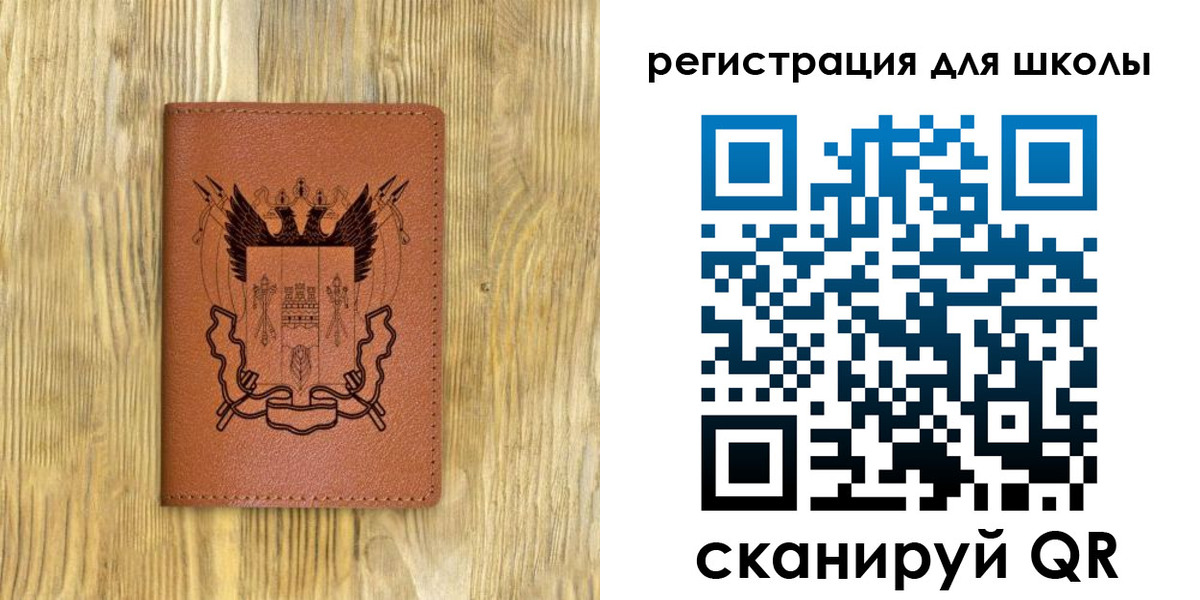 прописка в квартире в Качканаре