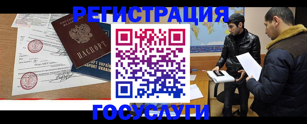 прописка в квартире в Качканаре